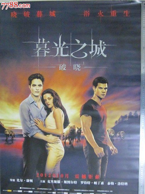 怀俄明州结婚证怎么买到