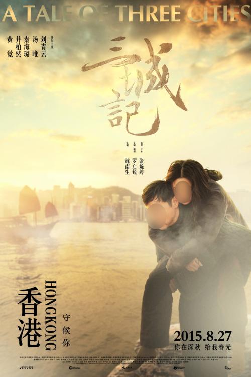 江诗丹顿腕表售后服务点